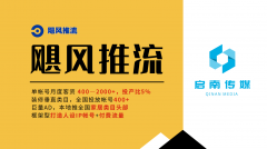 企业才需方法取费用；加强用台和企业的